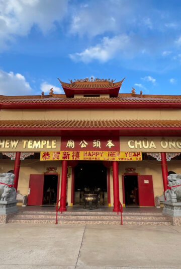 Tao-Chew-Temple Tao Chew Temple