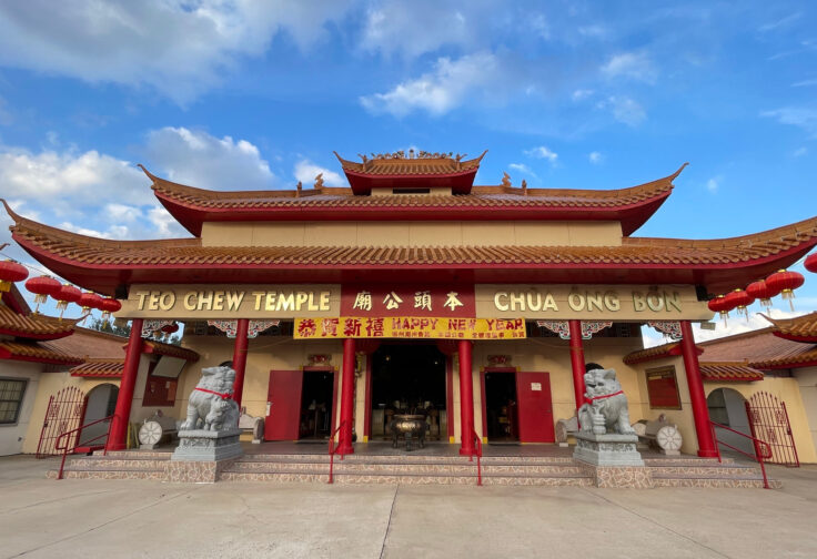 Tao Chew Temple