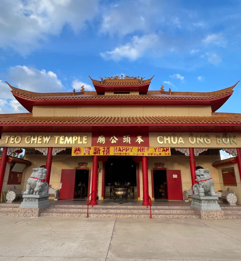 Tao-Chew-Temple Tao Chew Temple