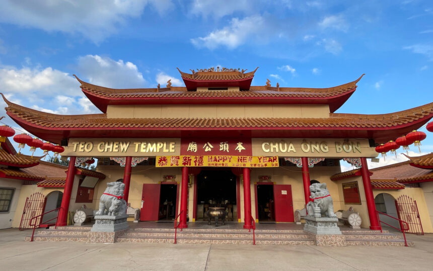 Tao-Chew-Temple Tao Chew Temple